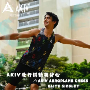 AKIV Elite singlet Unisex | Aeroplane Chess