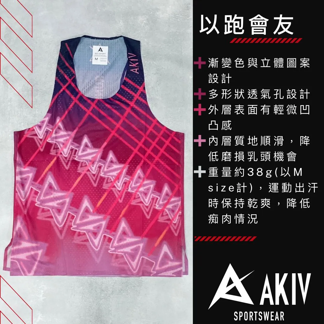 AKIV Elite Singlet Unisex | Limited Color