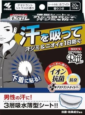 Kobayashi Pharmaceutical - Men's Riff Underarm Arm Pit Sweat Absorbent Pad 20 Sheets