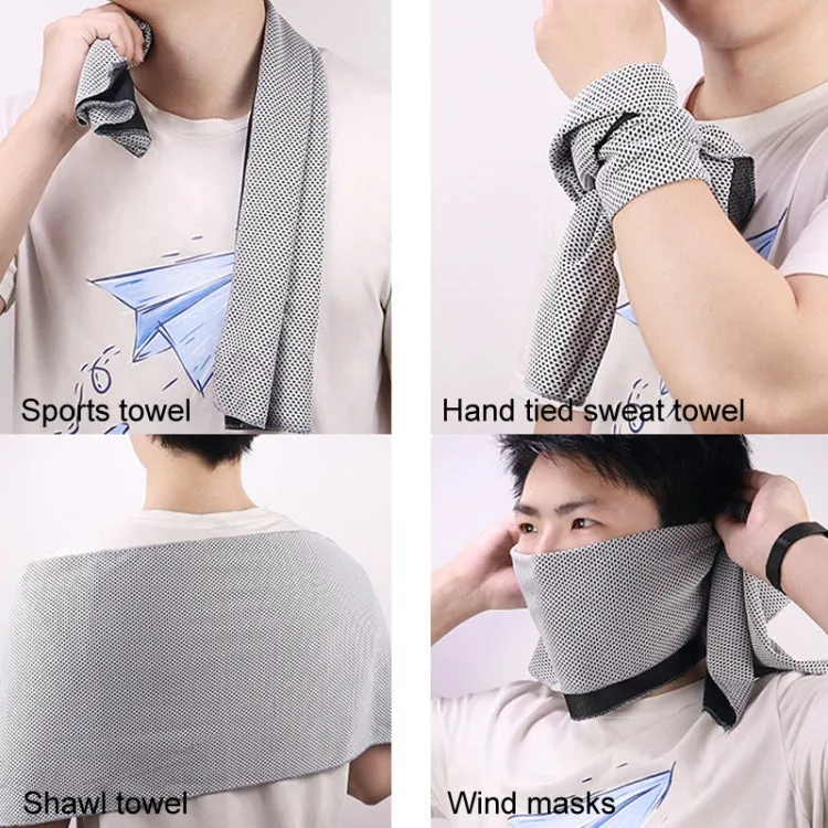 Sports Towel Set Travel Portable Quick Dry Cold Feeling Towel With Silicone Sleeve Storage Bag, Size: 30x80cm(Grey)